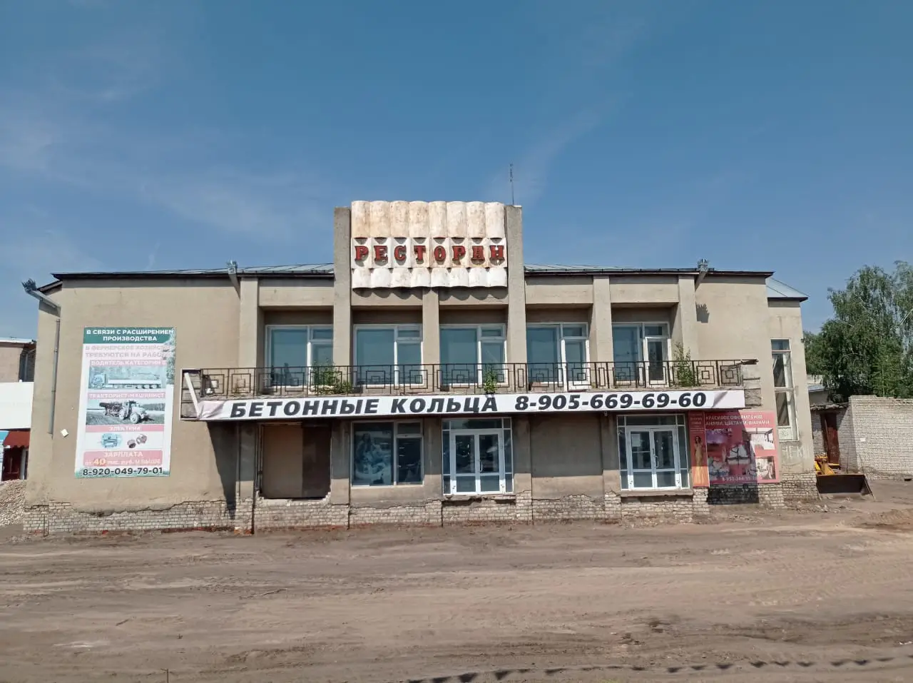 ТЦ ДЖЕМ — изображение 11